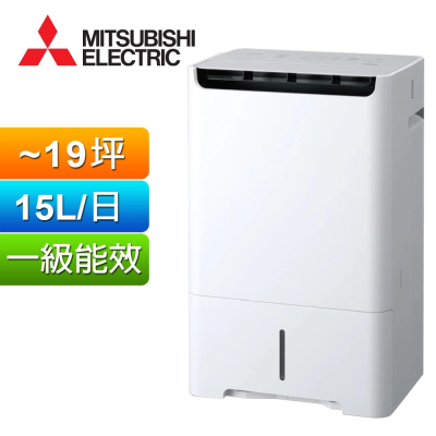 【MITSUBISHI 三菱電機】15L高效型清淨除濕機(MJ-EH150JT-TW)退稅補助1200元