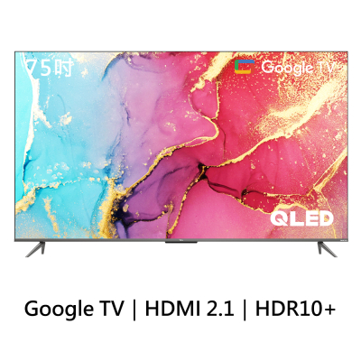 【TCL】75吋 4K QLED Google TV量子連網液晶顯示器 75C635