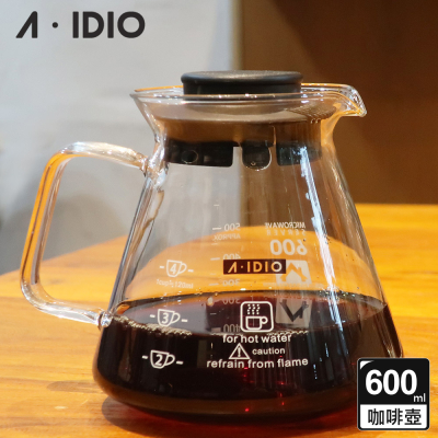 【AIDIO】耐熱玻璃咖啡壺 600ml