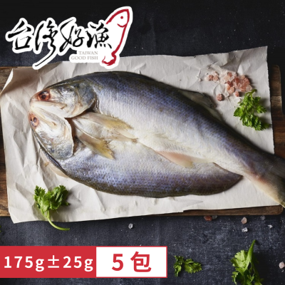 【台灣好漁】午仔魚一夜干 150g-200g/包(5入/組)
