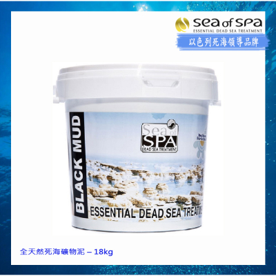 Sea of Spa 全天然死海礦物泥 – 18kg