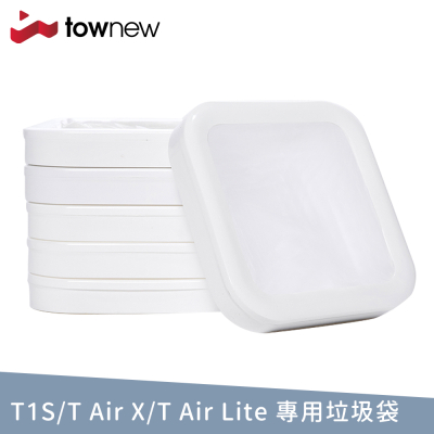 【T1S/T Air X/T Air Lite專用】小米有品 townew拓牛 智能垃圾桶 專用垃圾袋 6入 - 白(R01F)