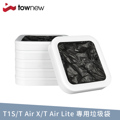 【T1S/T Air X/T Air Lite專用】小米有品 townew拓牛 智能垃圾桶 專用垃圾袋 6入 - 黑(R01C)