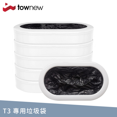【T3專用】小米有品 townew拓牛 智能垃圾桶 專用垃圾袋 6入 - 黑(R03)