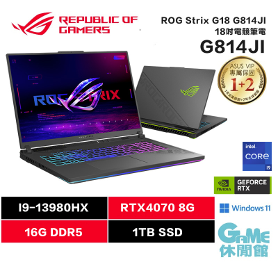 【ASUS 華碩】ROG Strix G18 G814JI 18吋電競筆電(i9/16G/1TSSD/RTX4070)