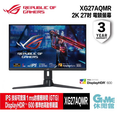  【ASUS 華碩】ROG XG27AQMR 2K 27吋 電競螢幕/IPS/300Hz/HDR600