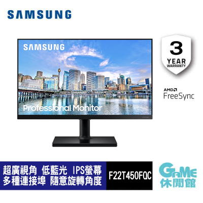  【SAMSUNG 三星】22吋 極窄邊框 IPS平面商用螢幕 F22T450FQC