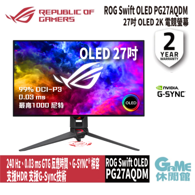 ASUS 華碩 ROG PG27AQDM 27吋 2K 電競螢幕/OLED/240Hz/G-sync