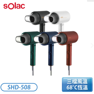 【Solac】無風段陶瓷負離子吹風機 綠 SHD-508N