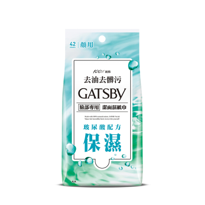 【GATSBY】潔面濕紙巾(玻尿酸)超值包 42張/包