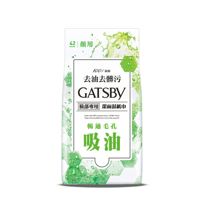 【GATSBY】潔面濕紙巾(控油型)超值包  42張/包