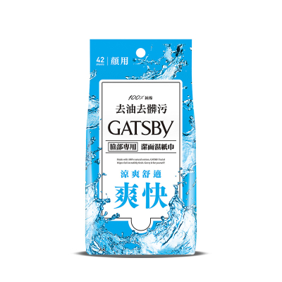 【GATSBY】潔面濕紙巾超值包 42張/包