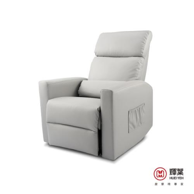 【輝葉】樂享起身沙發椅 HY-CR52 (多功能電動沙發/起身椅)
