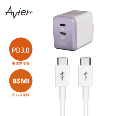 【Avier】雙PD快充組 - USB-C to C 1M / 兩色任選- (石墨灰+黑線/莫蘭迪紫+白線)