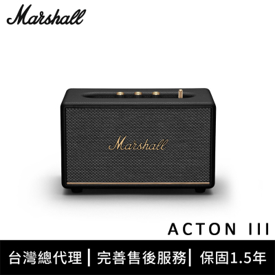 【Marshall】Acton III 藍牙喇叭-經典黑/奶油白_APPLE 授權經銷商