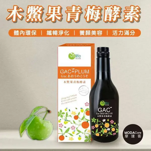 【特活綠】木鱉果青梅酵素 異麥芽寡糖 綜合蔬果酵素 280ml/瓶(VL221801002)