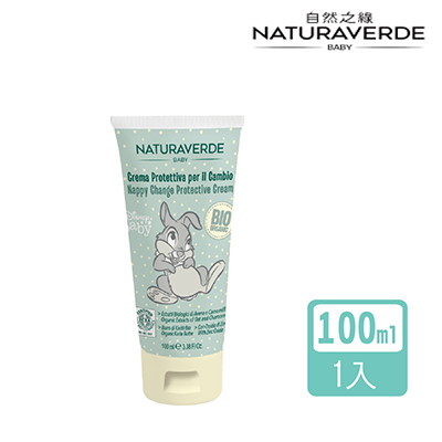 【Naturaverde BIO】自然之綠 桑普兔寶貝洋甘菊舒敏護膚膏 100ml