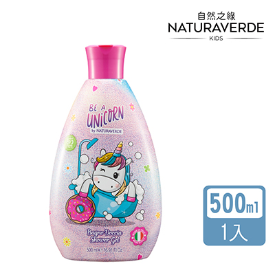 【Naturaverde】自然之綠 精靈獨角獸乳油木果雙效洗髮沐浴露 500ml