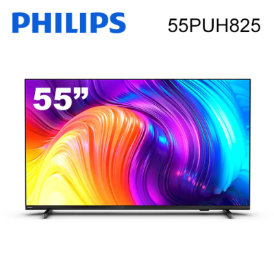 【Philips 飛利浦】55吋 4K android 聯網液晶顯示器 (55PUH8257)