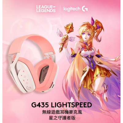 【Logitech】羅技 G435 超輕盈遊戲耳機麥克風 -星光戰士版