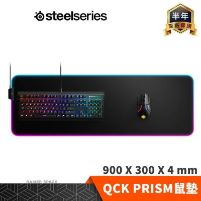 領券再折【SteelSeries 賽睿】QcK Prism Cloth RGB 布面電競滑鼠墊 【XL】