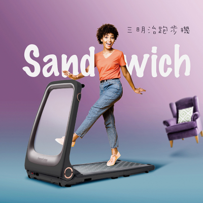 【TAKASIMA高島】 Sandwich三明治跑步機(T-100)-折疊/平板/免組裝(0895248)_生活工場
