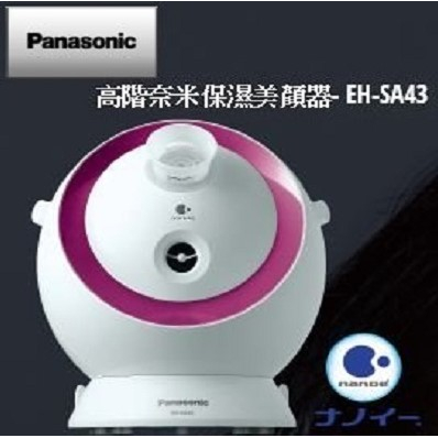 【Panasonic 國際牌】奈米水離子美顏器 EH-SA43