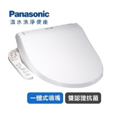 【Panasonic 國際牌】溫水洗淨便座DL-F610BTWS (含配送，不含安裝）