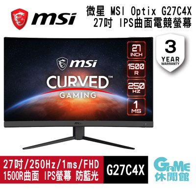 MSI 微星 G27C4X 27型 250Hz FHD 曲面電競螢幕
