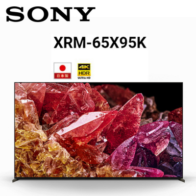 SONY XRM-85X95K 85吋 4K HDR智慧液晶電視 公司貨保固2年 基本安裝 另有XRM-65X95K