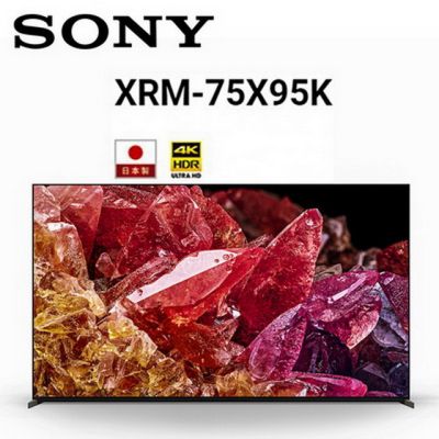 SONY XRM-75X95K 75吋 4K HDR智慧液晶電視 公司貨保固2年 基本安裝 另有XRM-85X95K
