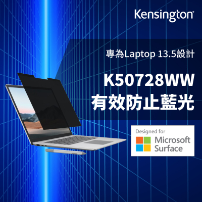 【Kensington】MagPro™ Elite Magnetic Privacy Screen for Surface Laptop 13.5" 專用筆電防窺保護片