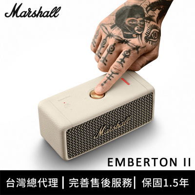 領券再折【Marshall】Emberton II 藍牙喇叭 - 奶油白/古銅黑(台灣公司貨)