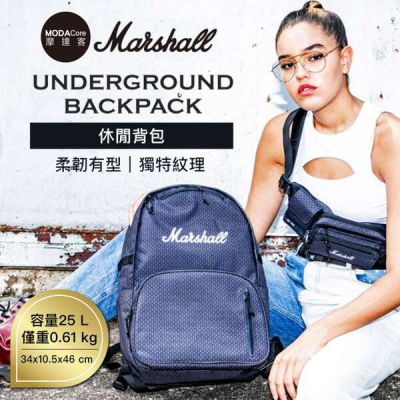 【Marshall】Underground backpack 後背包