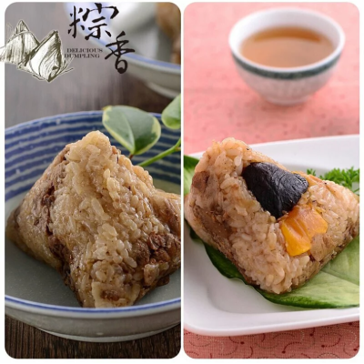 【粽香】粽香古早味肉粽5入(150g/入)+香菇蛋黃三寶粽5入(170g/入)