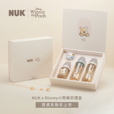 限時特價【NUK】NUK x Disney小熊維尼聯名新生兒 PPSU 感溫奶瓶禮盒 彌月禮盒 新生兒禮盒