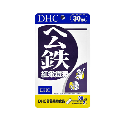 【日藥本舖】DHC紅嫩鐵素(30日份)60粒