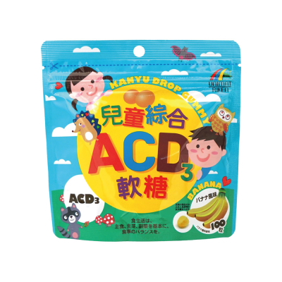 【日藥本舖】全日營養ACD3兒童綜合軟糖_香蕉風味100粒 3件組