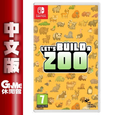 Switch 一起來蓋動物園 國際中文版