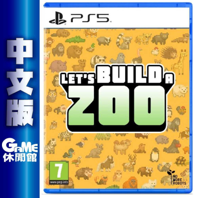 PS5 一起來蓋動物園 國際中文版