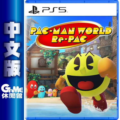 PS5《吃豆人 吃遍世界 小精靈 PAC-MAN》中文版