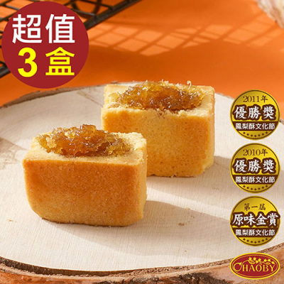 【超比食品】真台灣味-鳳梨酥10入禮盒 X3盒