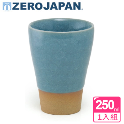 ZERO JAPAN 龜紋之星杯 250cc(藍瓷)