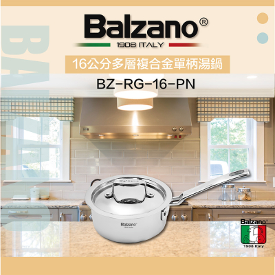 【Balzano】單柄多層複合金湯鍋(16cm)_生活工場