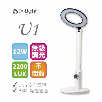 【Dr. Light】U1 LED無極調光檯燈x1台(環形/三色調光/台燈)