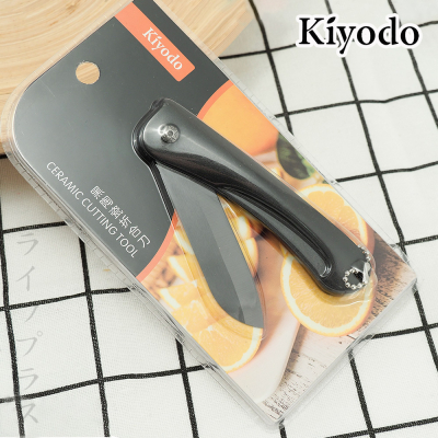 【一品川流】KIYODO黑陶瓷折合刀-3.5吋-2入