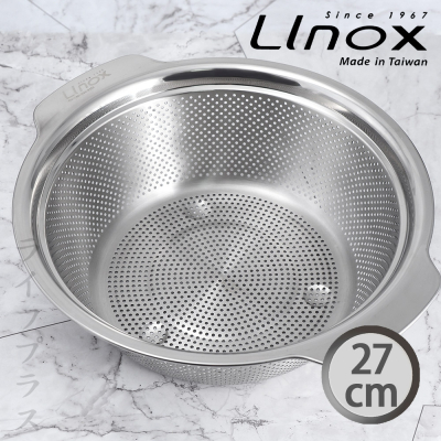 【一品川流】LINOX#304不鏽鋼多功能瀝水籃-27cm-2入