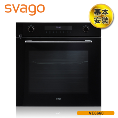 【SVAGO】歐洲精品家電 72公升 食物探針烤箱 VE6660 含基本安裝