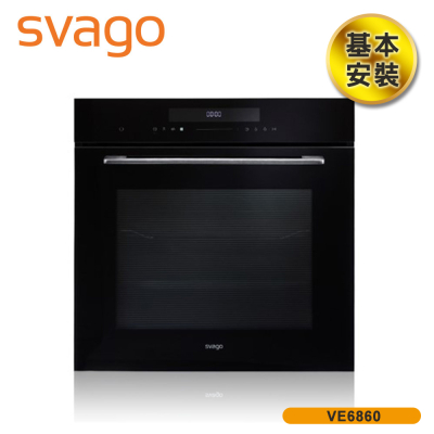 【SVAGO】歐洲精品家電 72公升 高溫自清蒸氣烤箱 VE6860 含基本安裝
