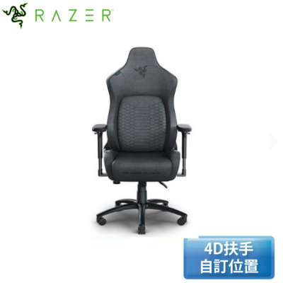 【Razer 雷蛇 】 Iskur 布織灰 RZ38-02770300-R3U1電競椅(含組裝)